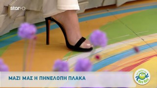 Pinelopi Plaka feet photo 16