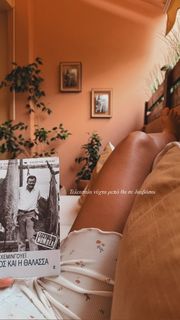 Pinelopi Plaka feet photo 14