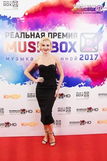 Polina Gagarina feet photo thumbnail