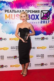 Polina Gagarina feet photo thumbnail