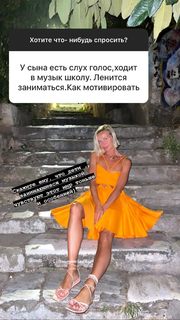 Polina Gagarina feet photo thumbnail