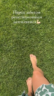 Polina Gagarina feet photo thumbnail