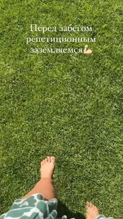 Polina Gagarina feet photo thumbnail