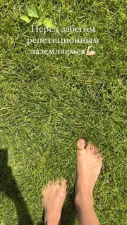 Polina Gagarina feet photo thumbnail