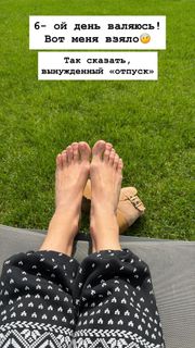 Polina Gagarina feet photo 20