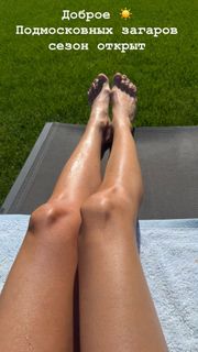 Polina Gagarina feet photo 19