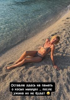 Polina Gagarina feet photo 19