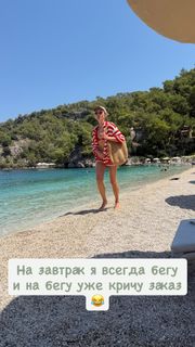 Polina Gagarina feet photo 17