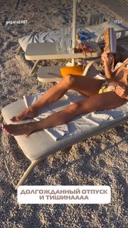 Polina Gagarina feet photo 15