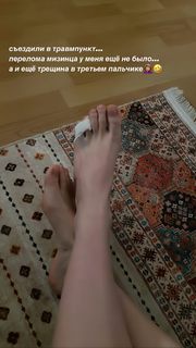 Polina Grents feet photo thumbnail
