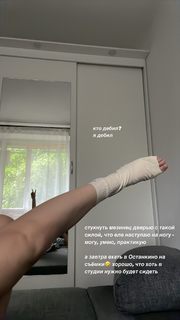 Polina Grents feet photo thumbnail