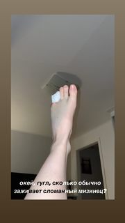 Polina Grents feet photo thumbnail