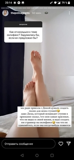 Polina Grents feet photo thumbnail