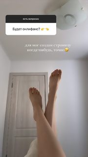 Polina Grents feet photo thumbnail