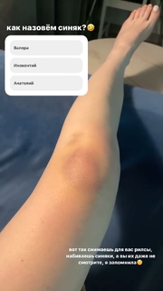 Polina Grents feet photo thumbnail