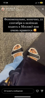 Polina Maksimova feet photo 7