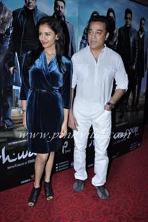 Pooja Kumar feet photo 18