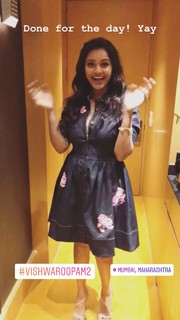 Pooja Kumar feet photo 1