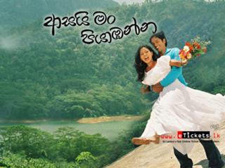 Pooja Umashankar feet photo 5