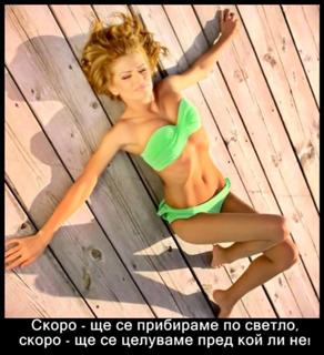 Preslava Peicheva feet photo 18