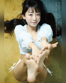 Pyo Eun-Ji feet photo 15
