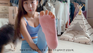Pyo Eun-Ji feet photo 13