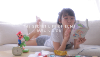 Pyo Eun-Ji feet photo 12
