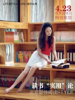 Qin Li feet photo 20