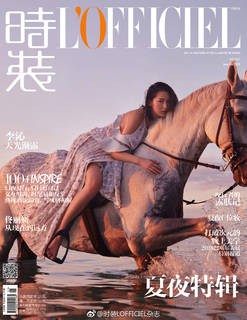 Qin Li feet photo 18