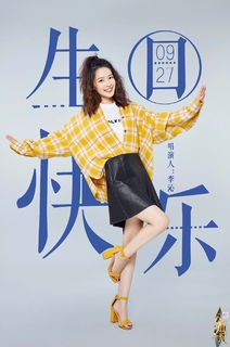 Qin Li feet photo 9