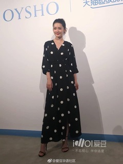 Qin Li feet photo 2