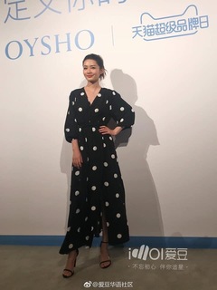 Qin Li feet photo 1