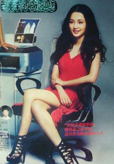 Qin Li feet photo 14