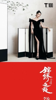 Qin Li feet photo 10