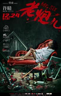 Qing Xu feet photo 16