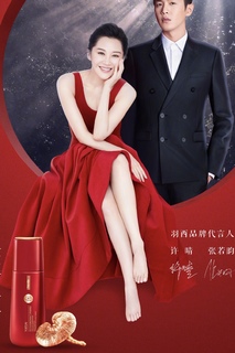 Qing Xu feet photo 13