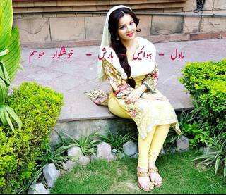 Rabi Pirzada feet photo 18