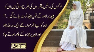 Rabi Pirzada feet photo 7