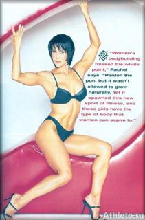 Rachel McLish feet photo 9