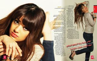 Rahma Riyad feet photo 2