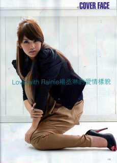 Rainie Yang feet photo 13