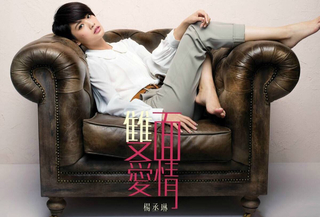 Rainie Yang feet photo 15