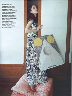 Rainie Yang feet photo 5