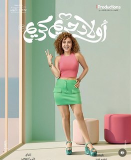 Rana Raeis feet photo 10