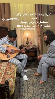 Rania Mansour feet photo thumbnail