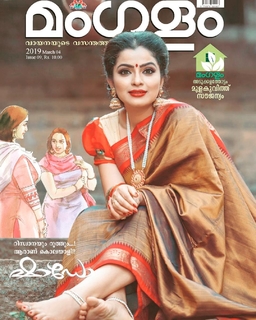 Ranjitha Menon feet photo 8