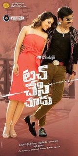 Rashi Khanna feet photo thumbnail
