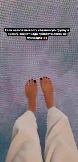 Ravshana Kurkova feet photo 2