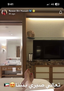 Rawan Bin Hussain feet photo 11