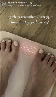 Rawan Bin Hussain feet photo 4